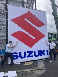 今秋オープン予定の藤枝中央店、進捗！！